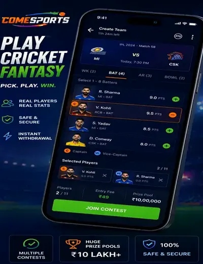 Max66 (max 66 apk) fantasy cricket & matchday visual 2